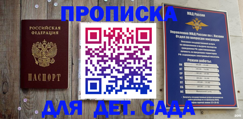 форма 3 в Завитинске