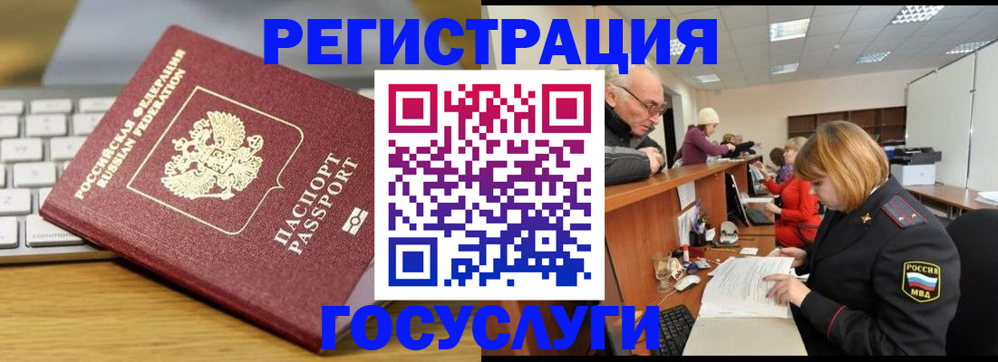 форма 3 в Завитинске